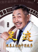 酒店實習生第二季