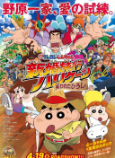 驅魔人：信徒