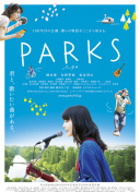 追殺川島芳子