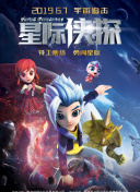 鬼父2