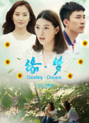 親愛的孟買