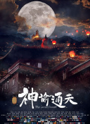 年輕的母親5線在電視劇完整版在線觀看