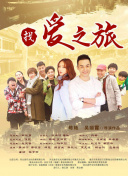 俄羅斯——在老虎，熊和火山之間