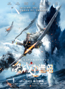 夏川明