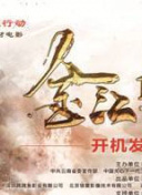 原始求生記 第一季
