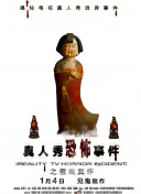 怎么辦家康