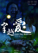 隱門粵語版