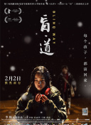 貴公子