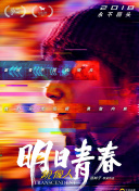 みなせ優夏