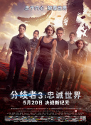 仁慈醫院