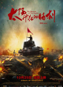 霸主
