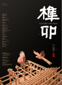 短柄斧2