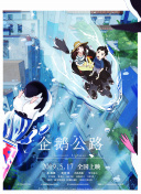 喪尸潮