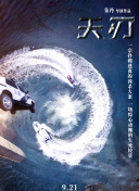 安西廣子