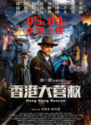 親愛的天狐大人