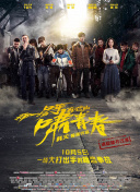 過(guò)失 第二季