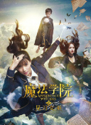 鬼作全6集免費(fèi)在線觀看動(dòng)漫
