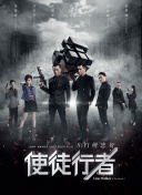 萌探探探案 第三季