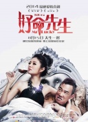 恐龍戰隊第6季在線觀看