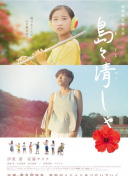 凱莉日記 第二季