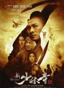 鈳龍戰(zhàn)記 第二季
