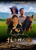 超能力女兒