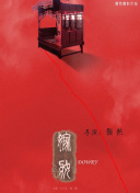 極品貴婿：龍王殿·動態漫