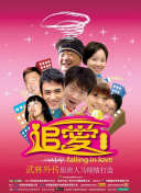 魔法使的新娘 第二季 part2