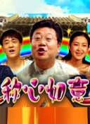 為了N