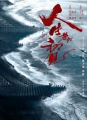 中二病也要談戀愛