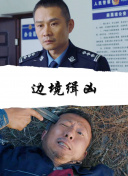 橘瑪麗