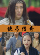 原始求生記 第四季
