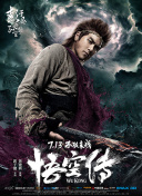 孝莊秘史