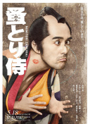 北靈少年志之大主宰