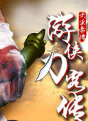 小松美幸