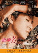 月之盈虧