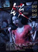 杰克·萊恩 第二季