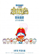 灣區(qū)兒女