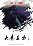 茶啊二中