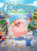 閃電俠 第九季