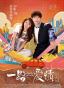阪谷祐三子
