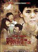 紅旗渠
