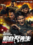 封神訓練營