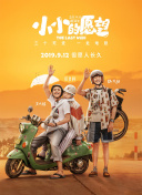 貓之茗 第二季