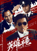 紙婚