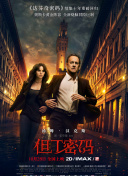 斯巴達克斯第二季