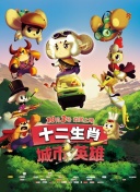 夢游樂園