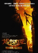 大唐女法醫(yī)