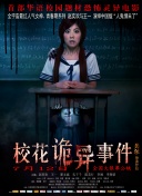 蠟筆小新 第五季