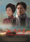 純白之音